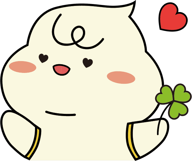 사랑해